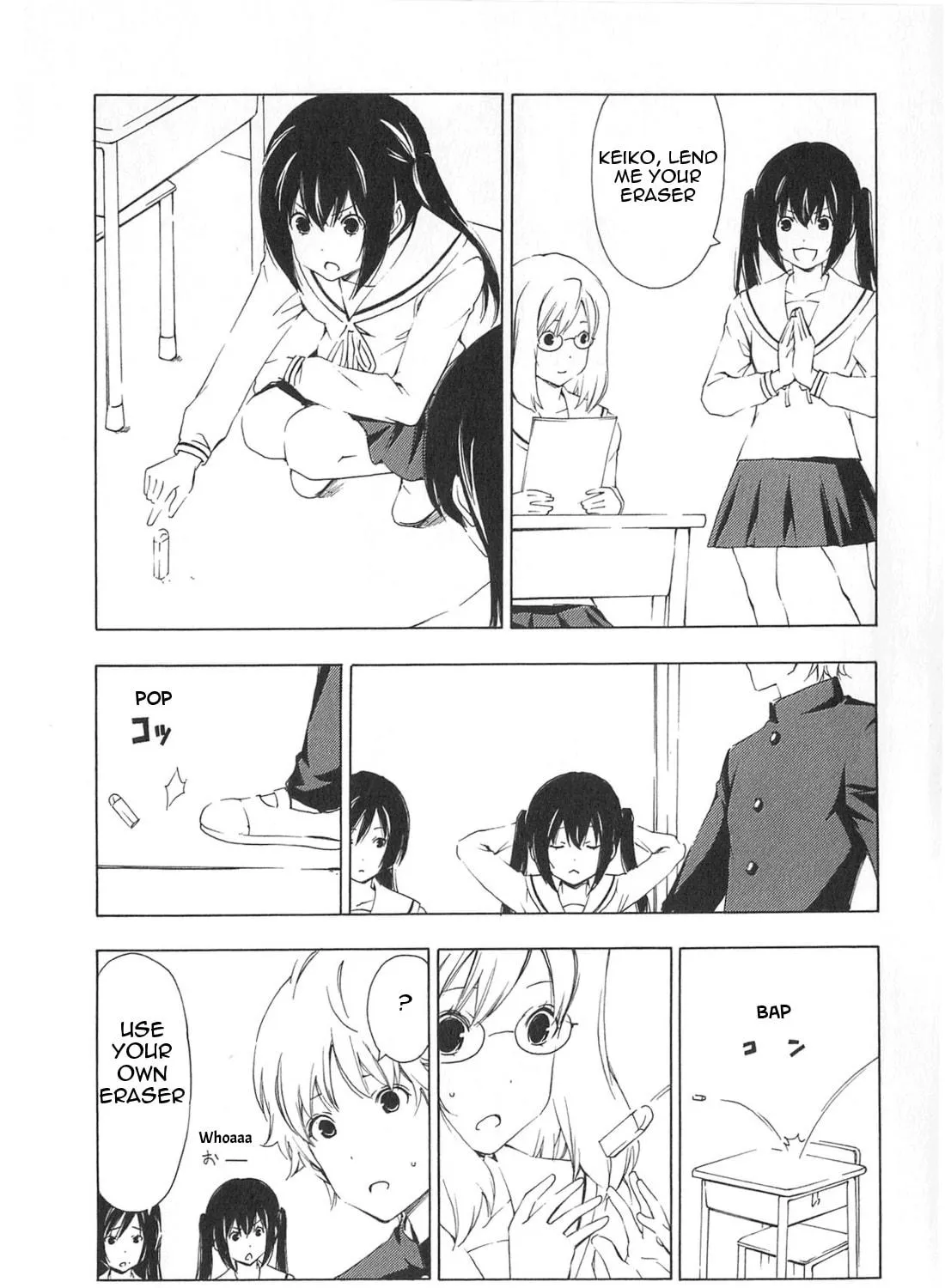 Read Minami-ke chapter 173 image 8 on Lezhin