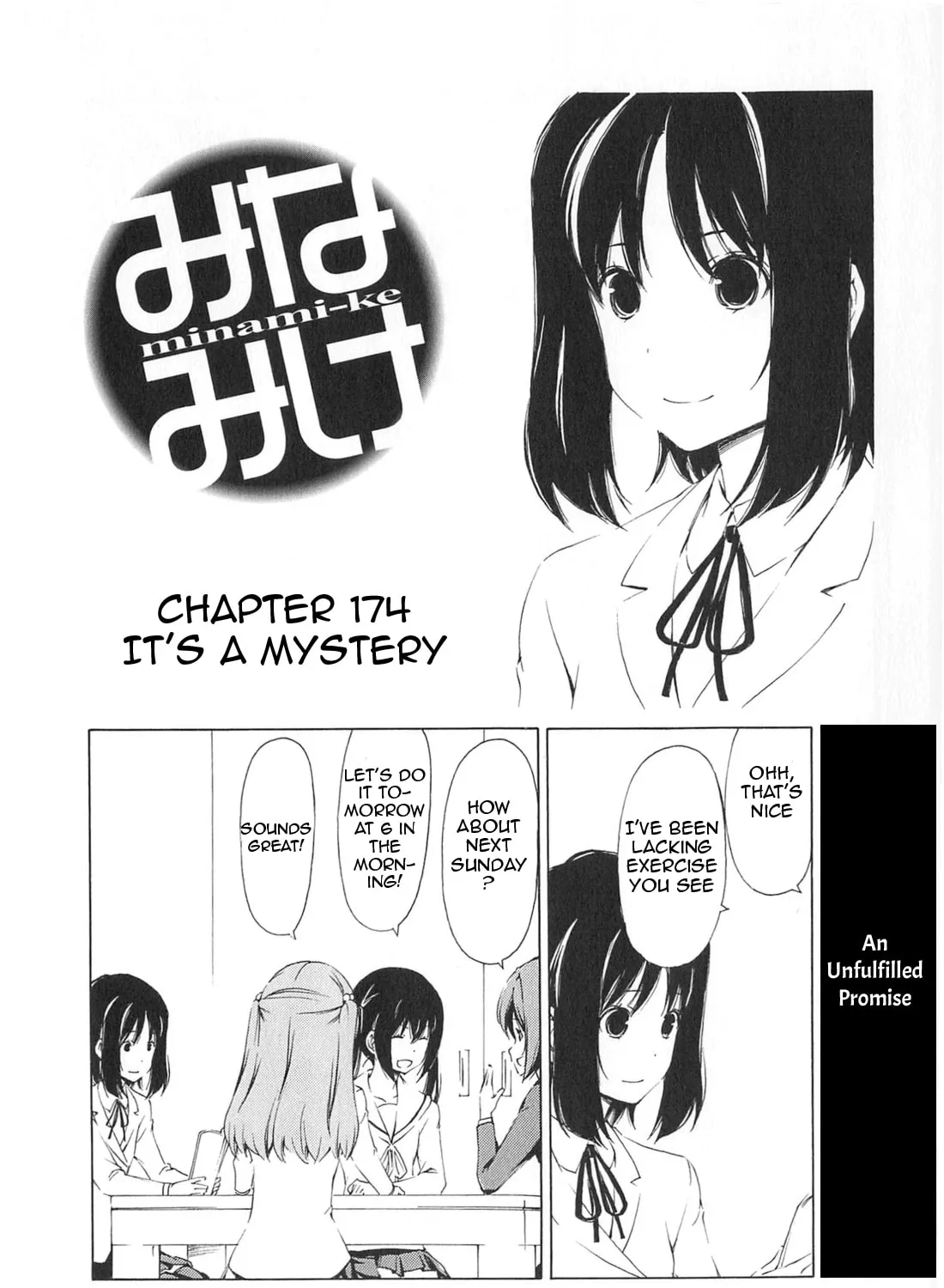 Read Minami-ke chapter 174 image 0 on Lezhin