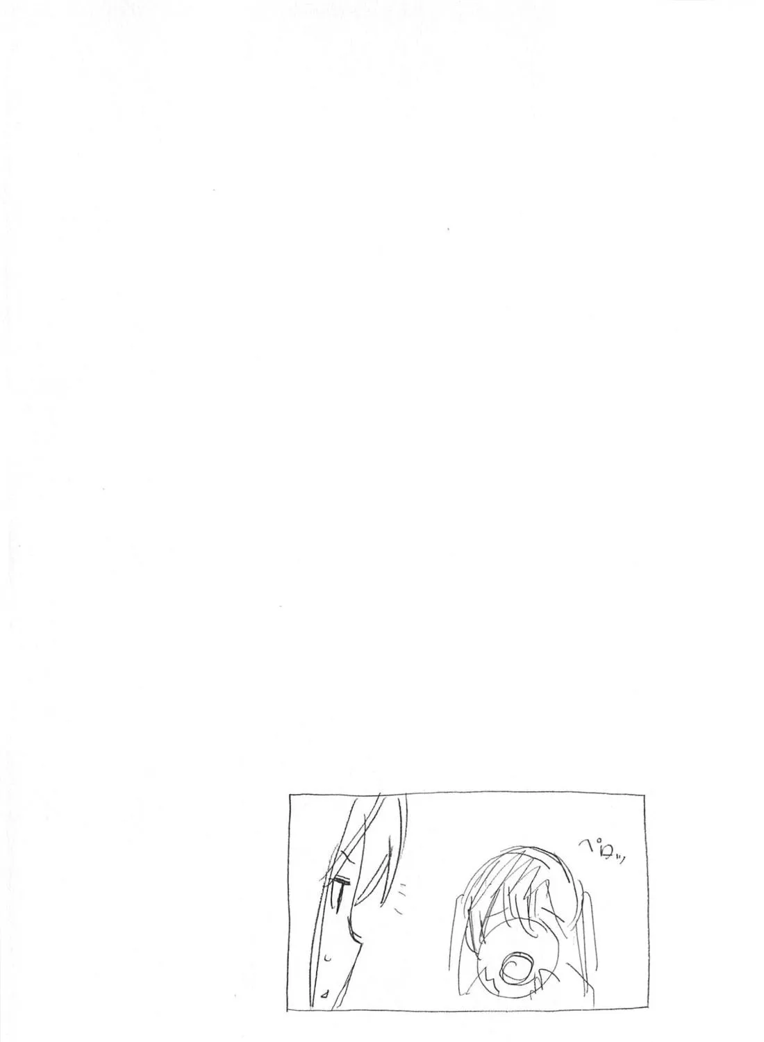 Read Minami-ke chapter 175 image 18 on Lezhin