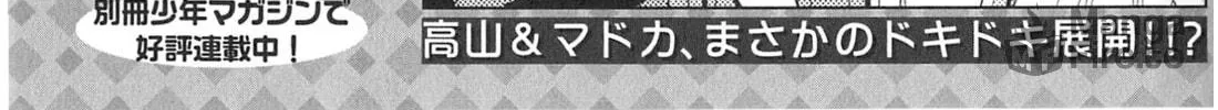 Read Minami-ke chapter 178 image 17 on Lezhin