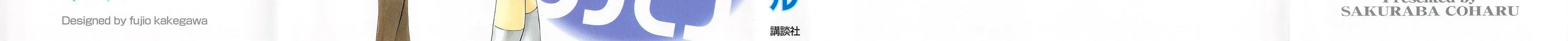 Read Minami-ke chapter 179 image 1 on Lezhin