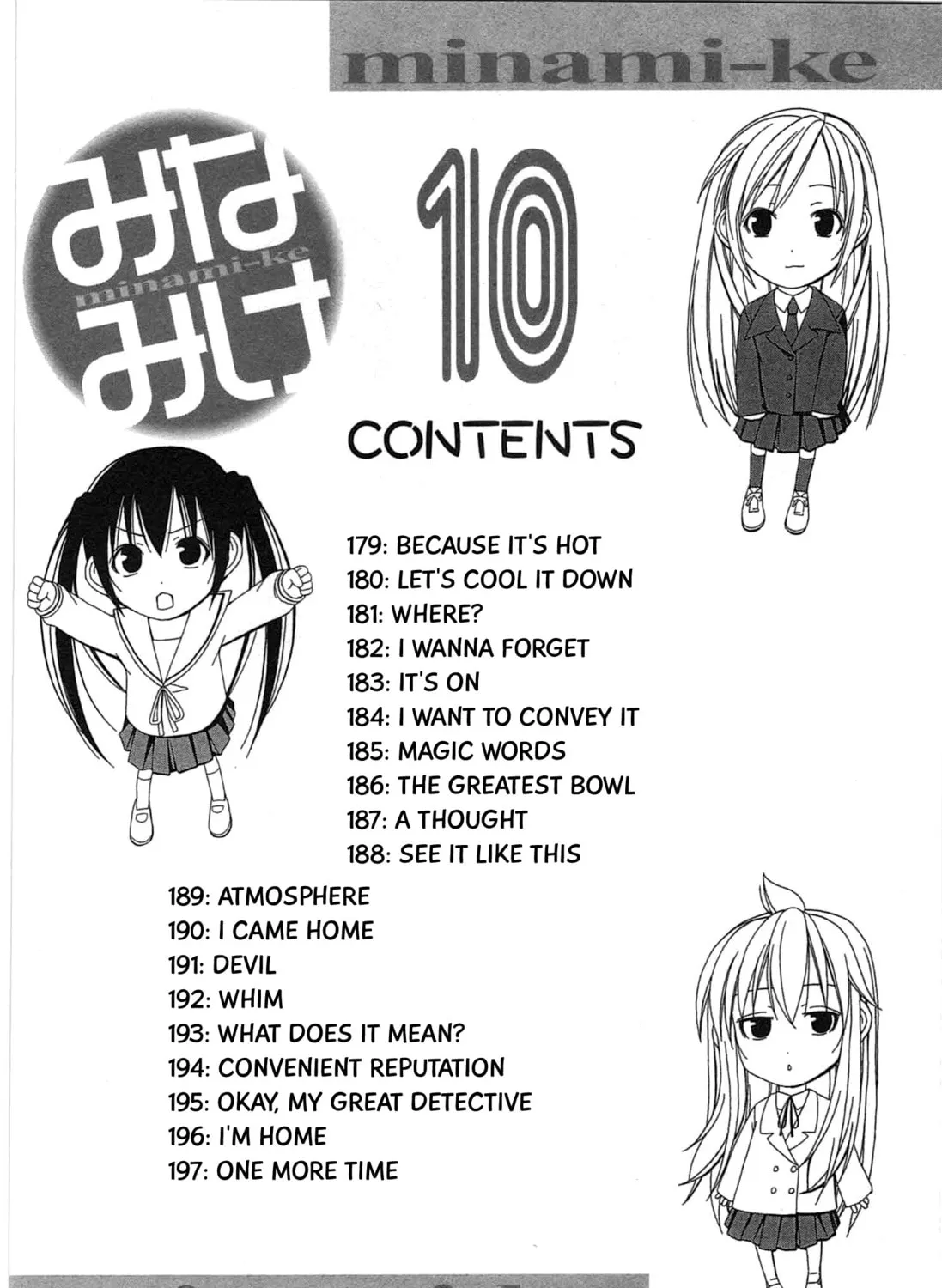 Read Minami-ke chapter 179 image 12 on Lezhin