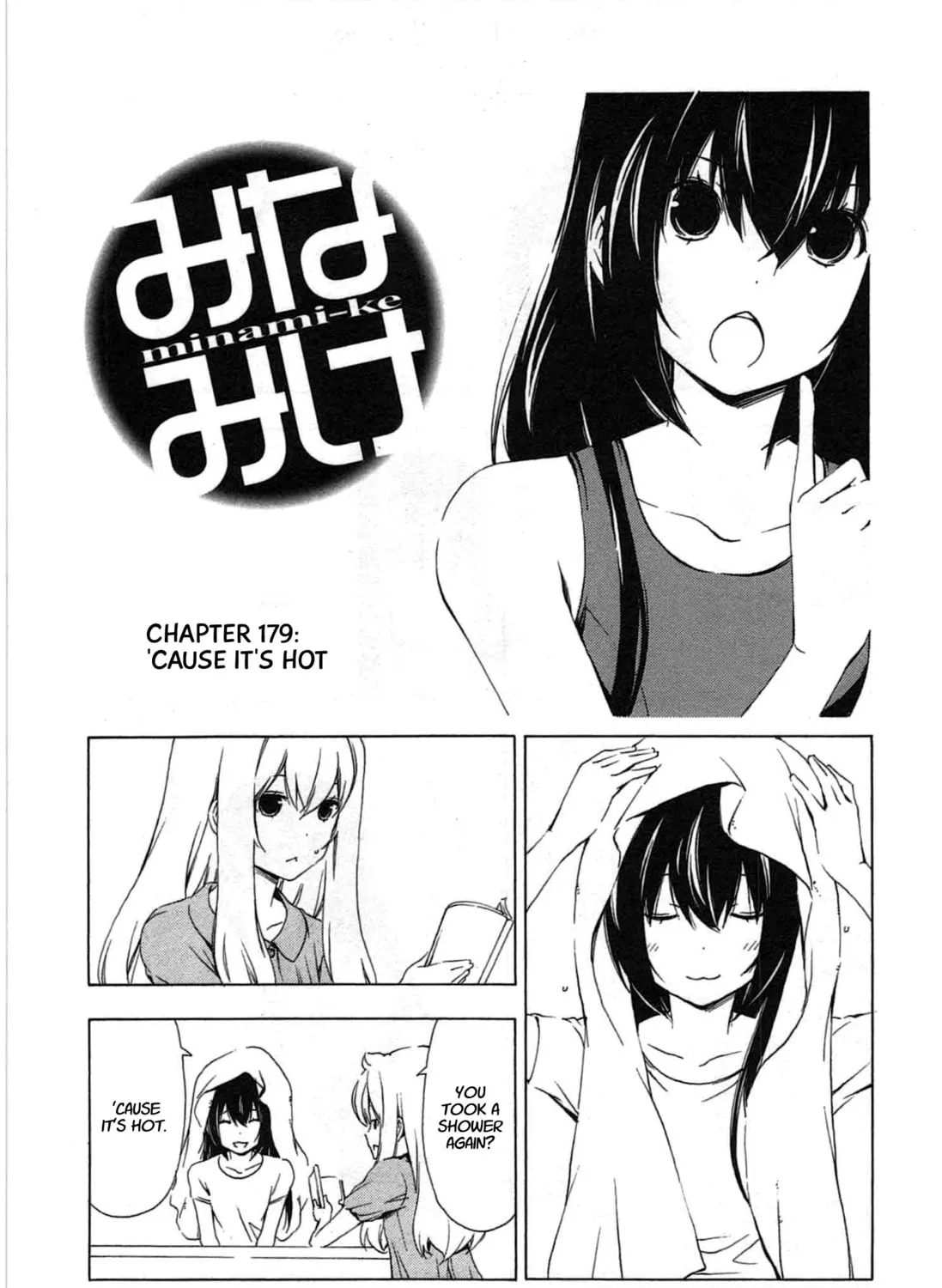 Read Minami-ke chapter 179 image 14 on Lezhin