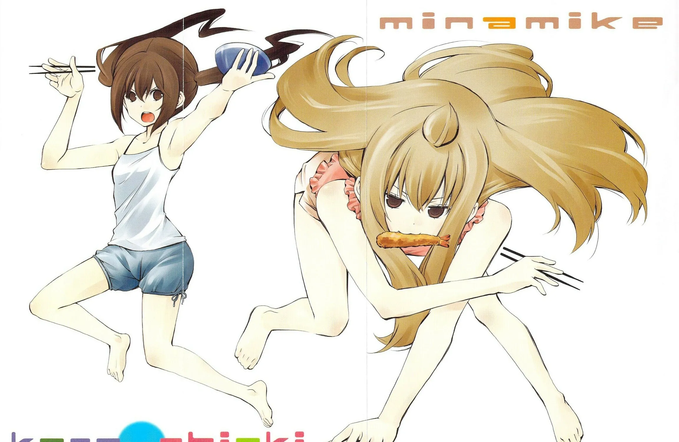 Read Minami-ke chapter 179 image 2 on Lezhin