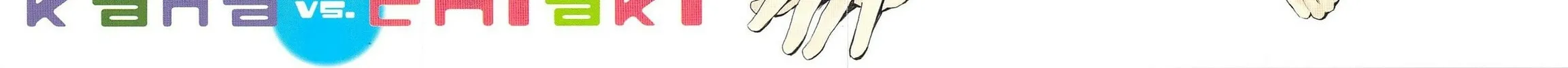 Read Minami-ke chapter 179 image 3 on Lezhin