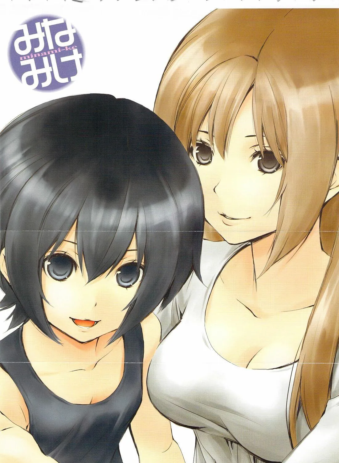 Read Minami-ke chapter 179 image 4 on Lezhin