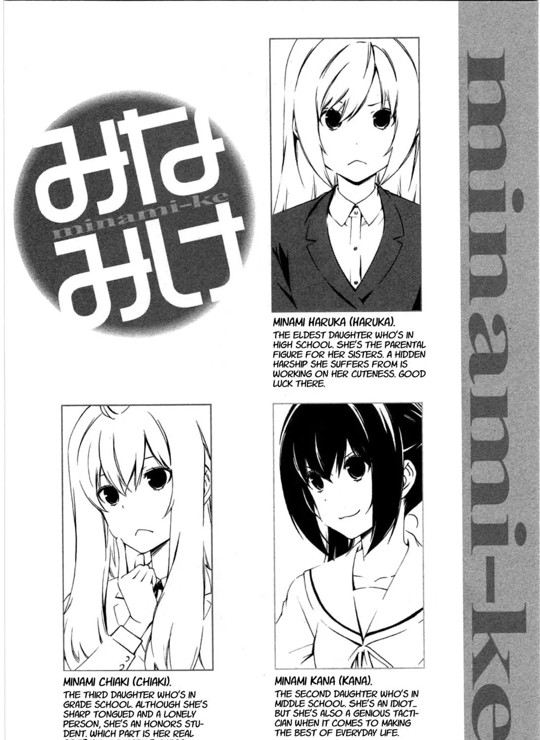 Read Minami-ke chapter 179 image 8 on Lezhin