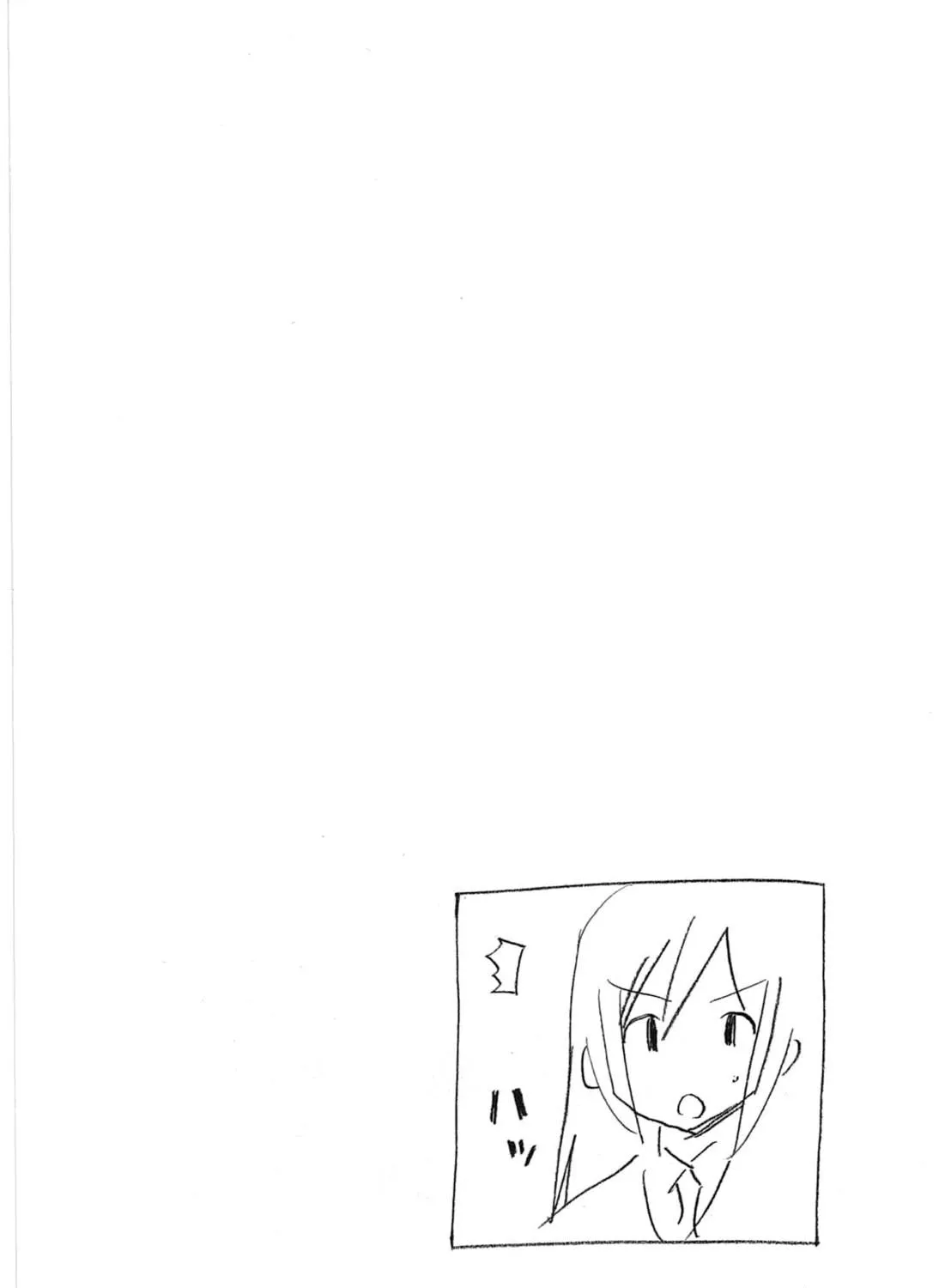 Read Minami-ke chapter 180 image 18 on Lezhin