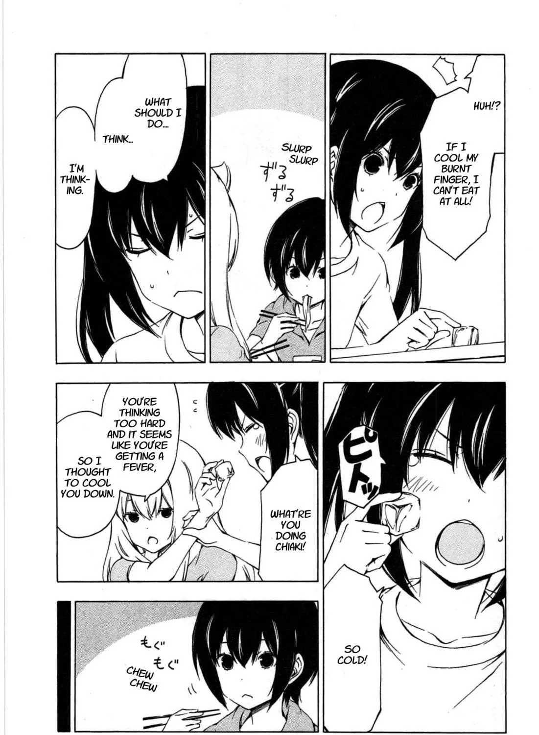 Read Minami-ke chapter 180 image 4 on Lezhin