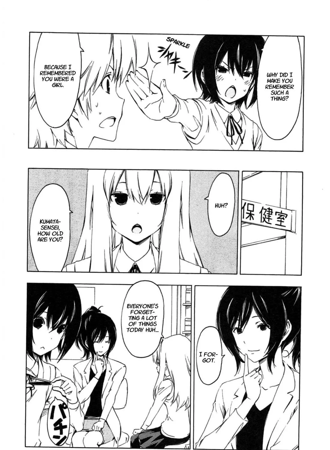 Read Minami-ke chapter 182 image 10 on Lezhin