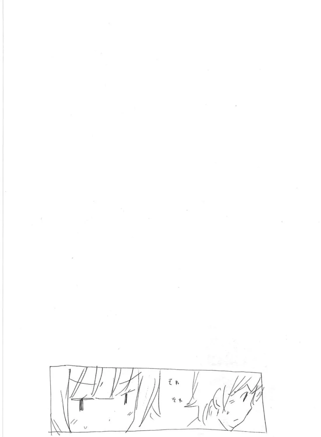Read Minami-ke chapter 182 image 18 on Lezhin