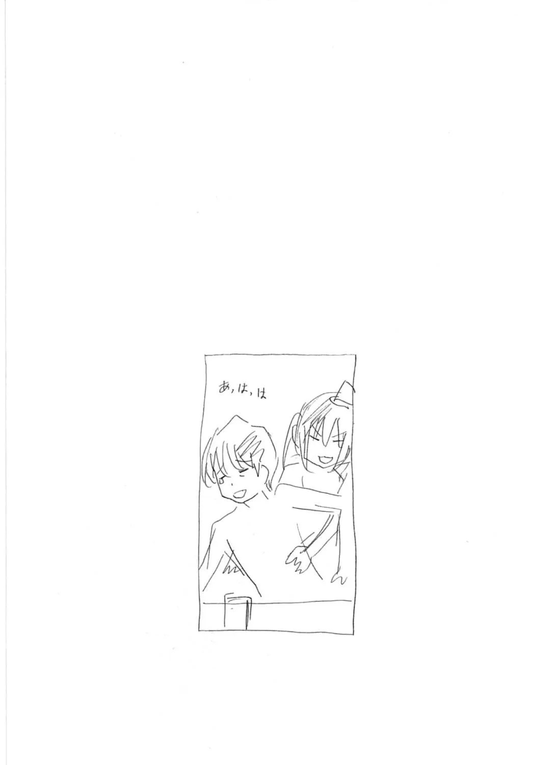 Read Minami-ke chapter 184 image 18 on Lezhin