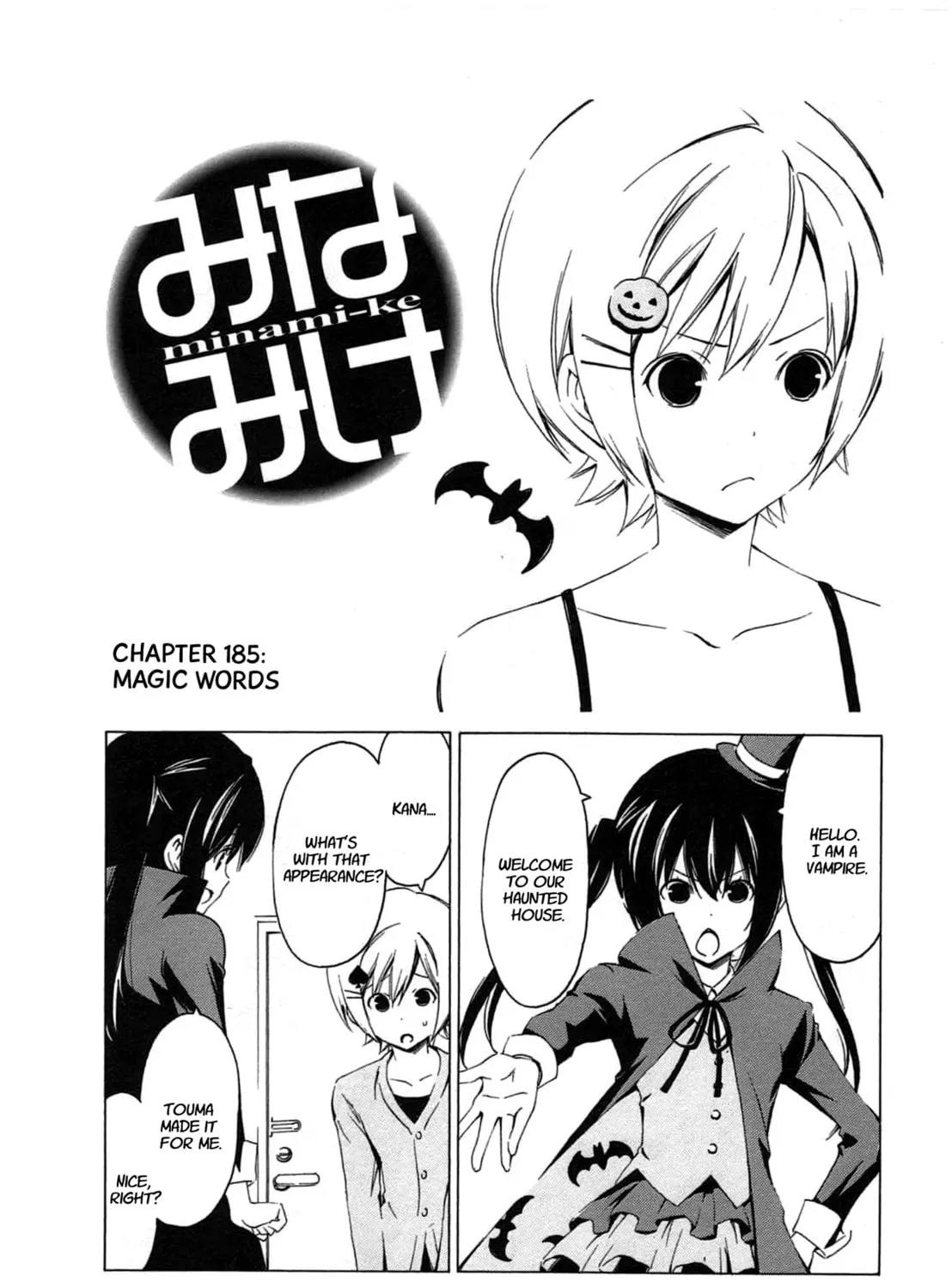 Read Minami-ke chapter 185 image 0 on Lezhin