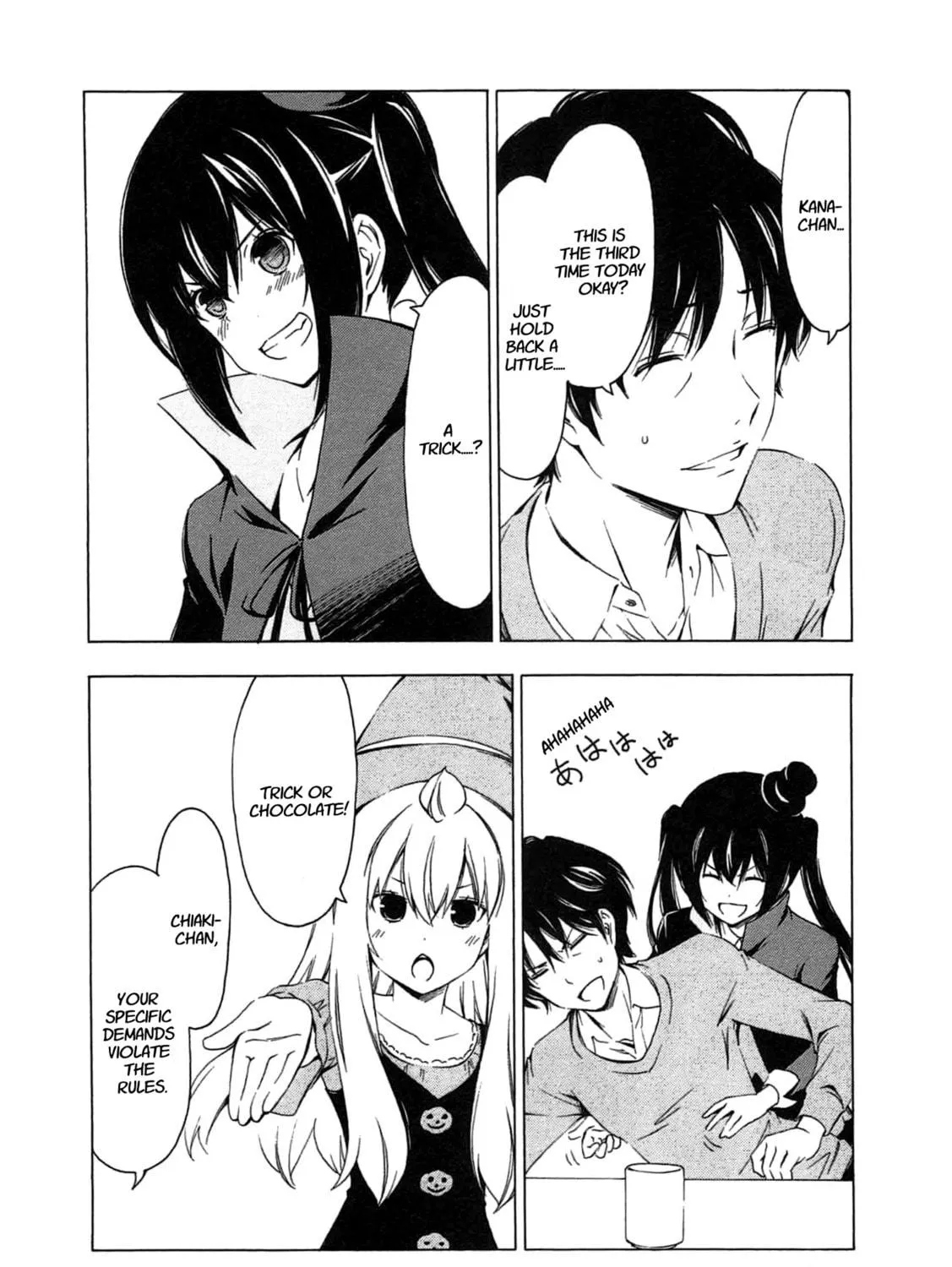 Read Minami-ke chapter 185 image 10 on Lezhin