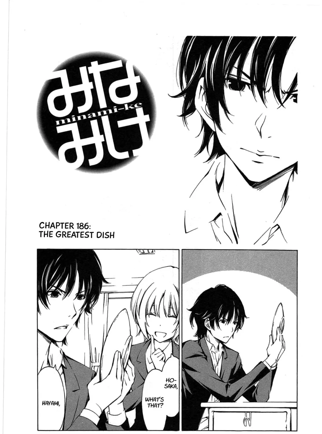 Read Minami-ke chapter 186 image 0 on Lezhin