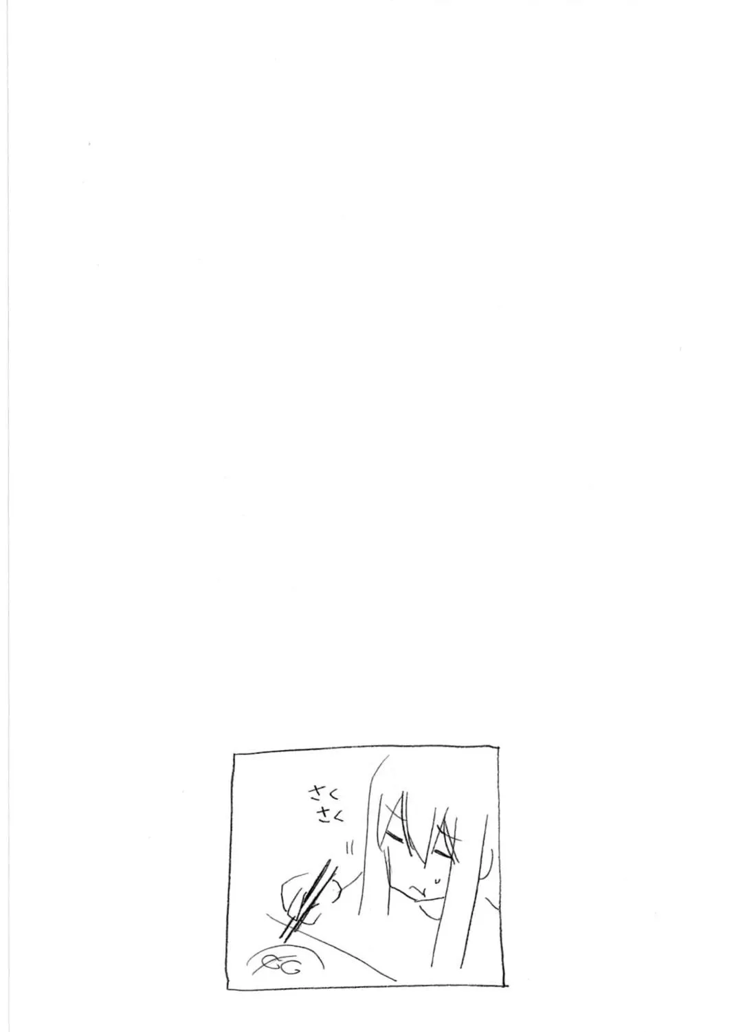 Read Minami-ke chapter 186 image 18 on Lezhin