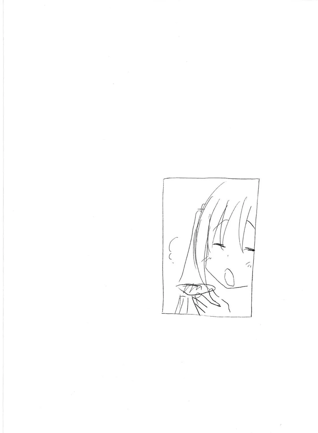 Read Minami-ke chapter 188 image 18 on Lezhin