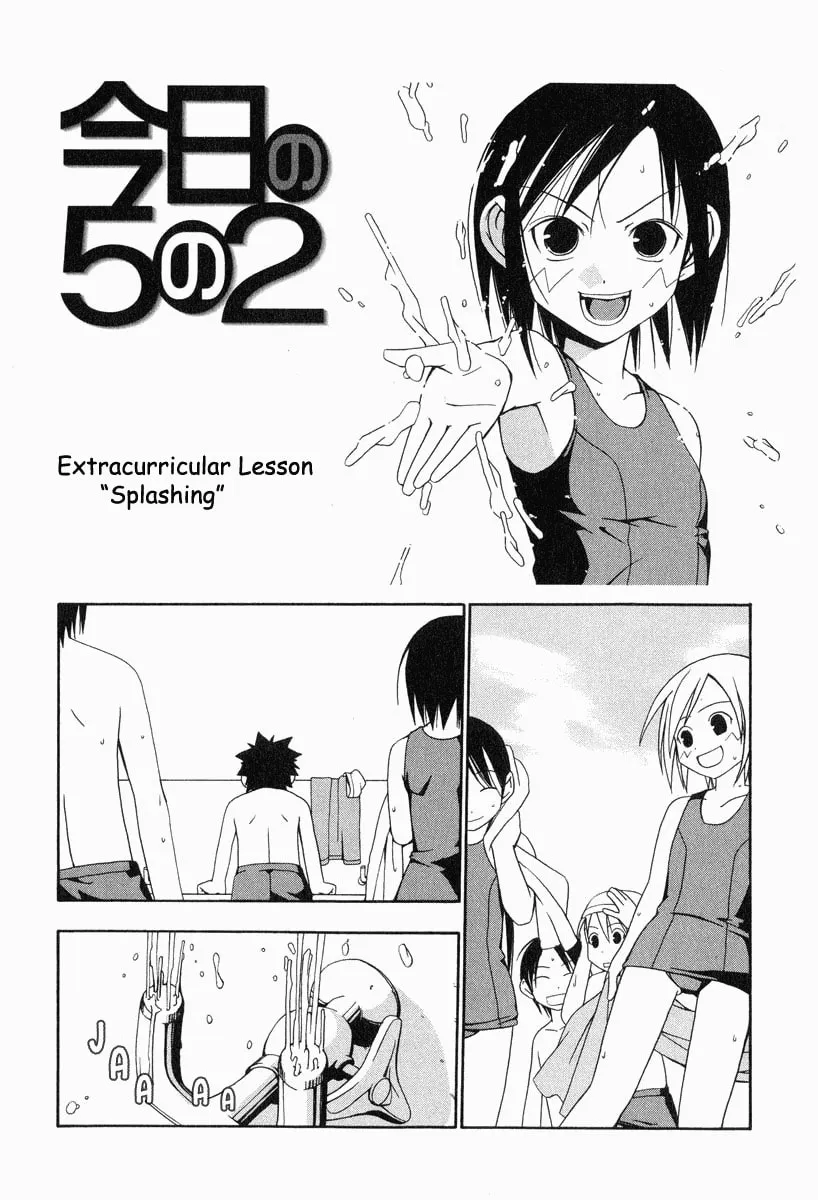 Read Minami-ke chapter 19.5 image 1 on Lezhin