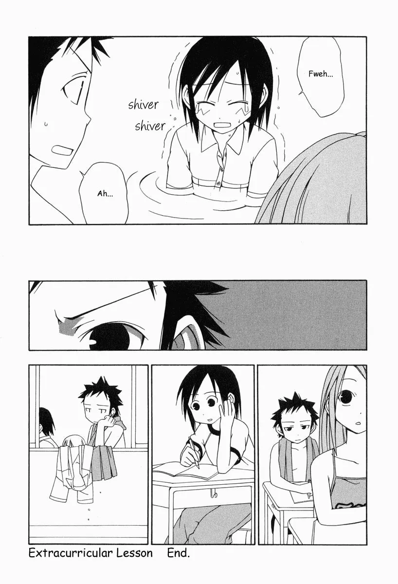 Read Minami-ke chapter 19.5 image 10 on Lezhin