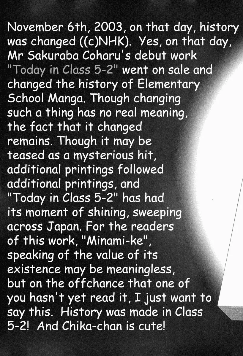 Read Minami-ke chapter 19.5 image 13 on Lezhin