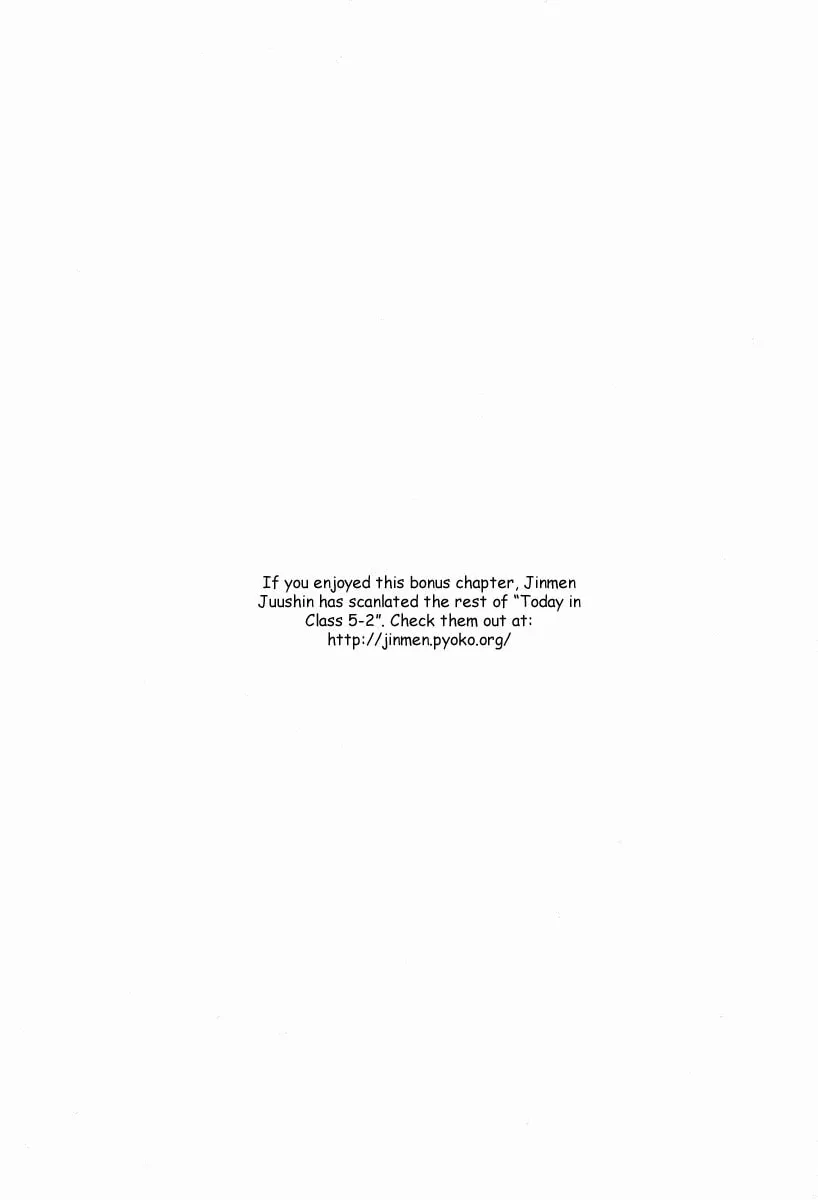 Read Minami-ke chapter 19.5 image 15 on Lezhin