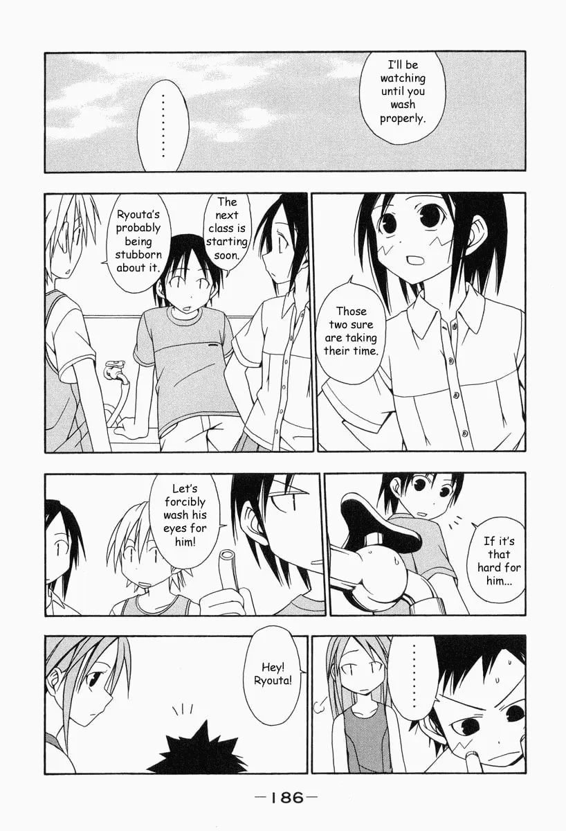 Read Minami-ke chapter 19.5 image 6 on Lezhin
