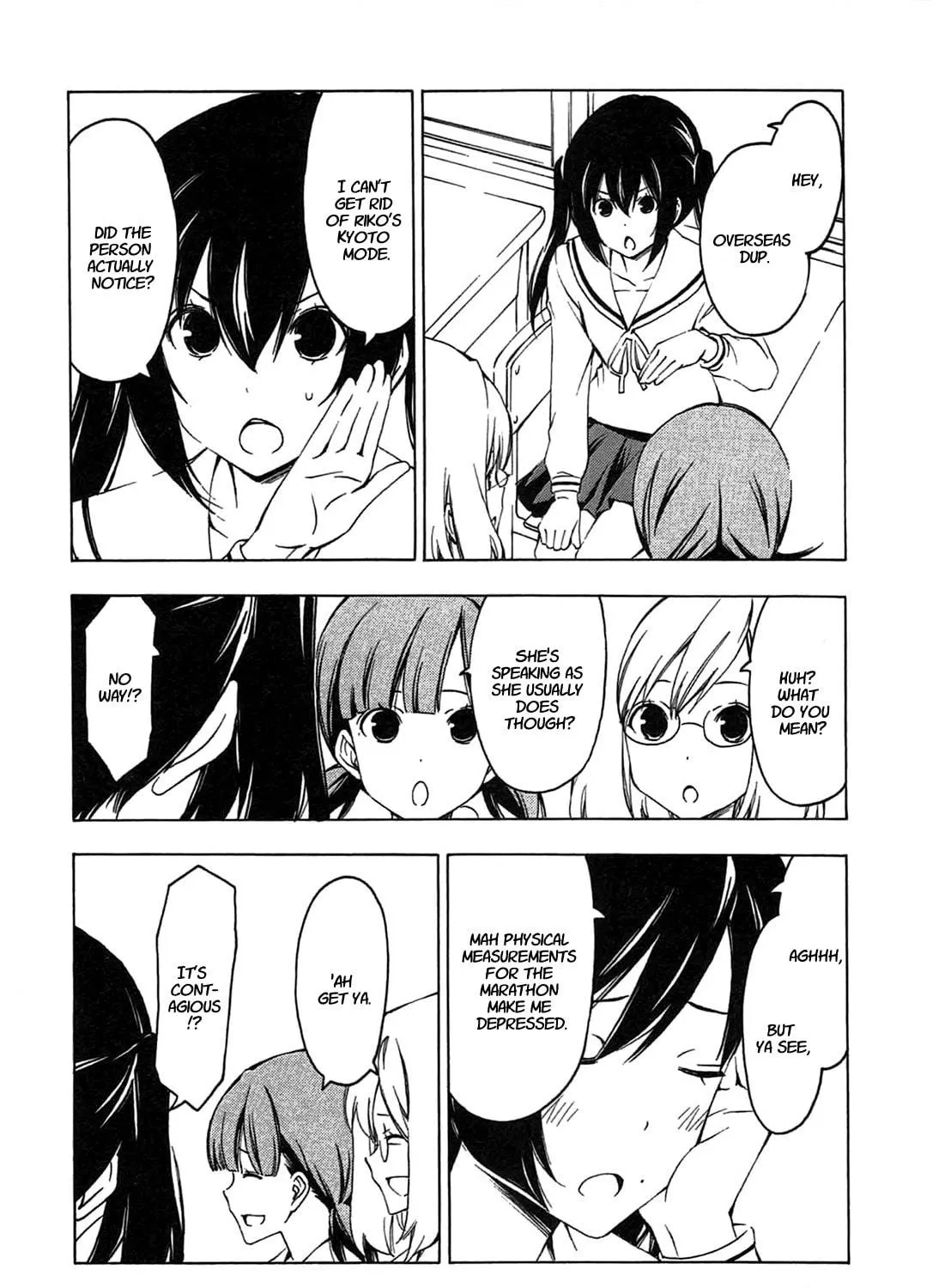 Read Minami-ke chapter 190 image 10 on Lezhin