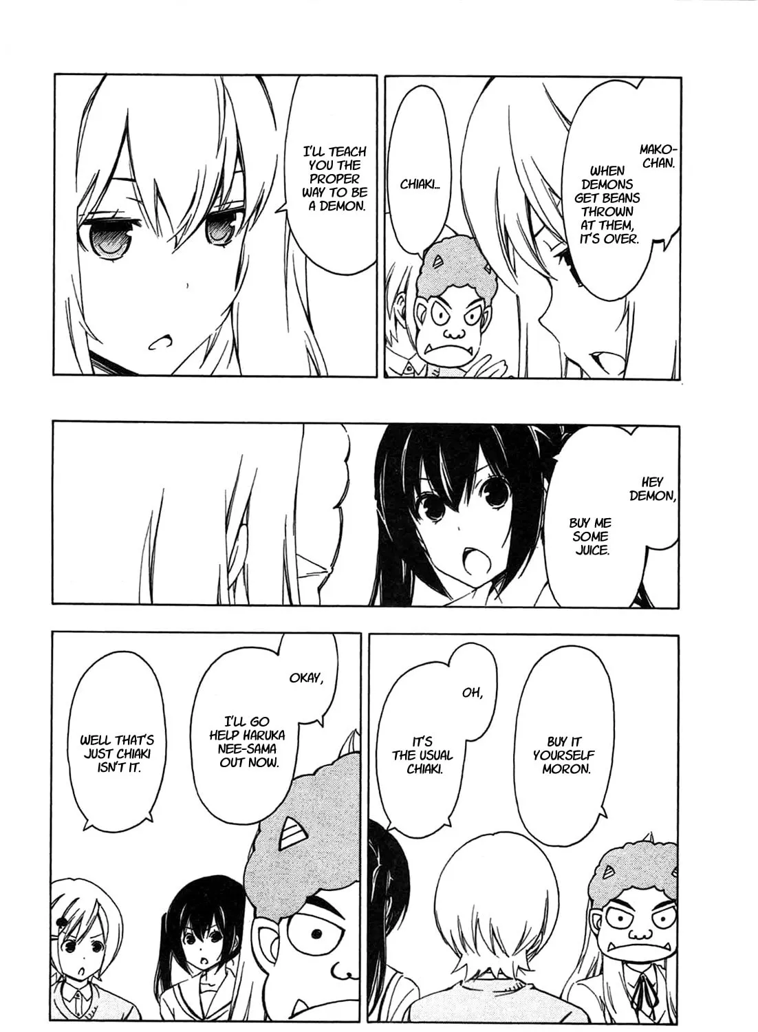 Read Minami-ke chapter 191 image 14 on Lezhin