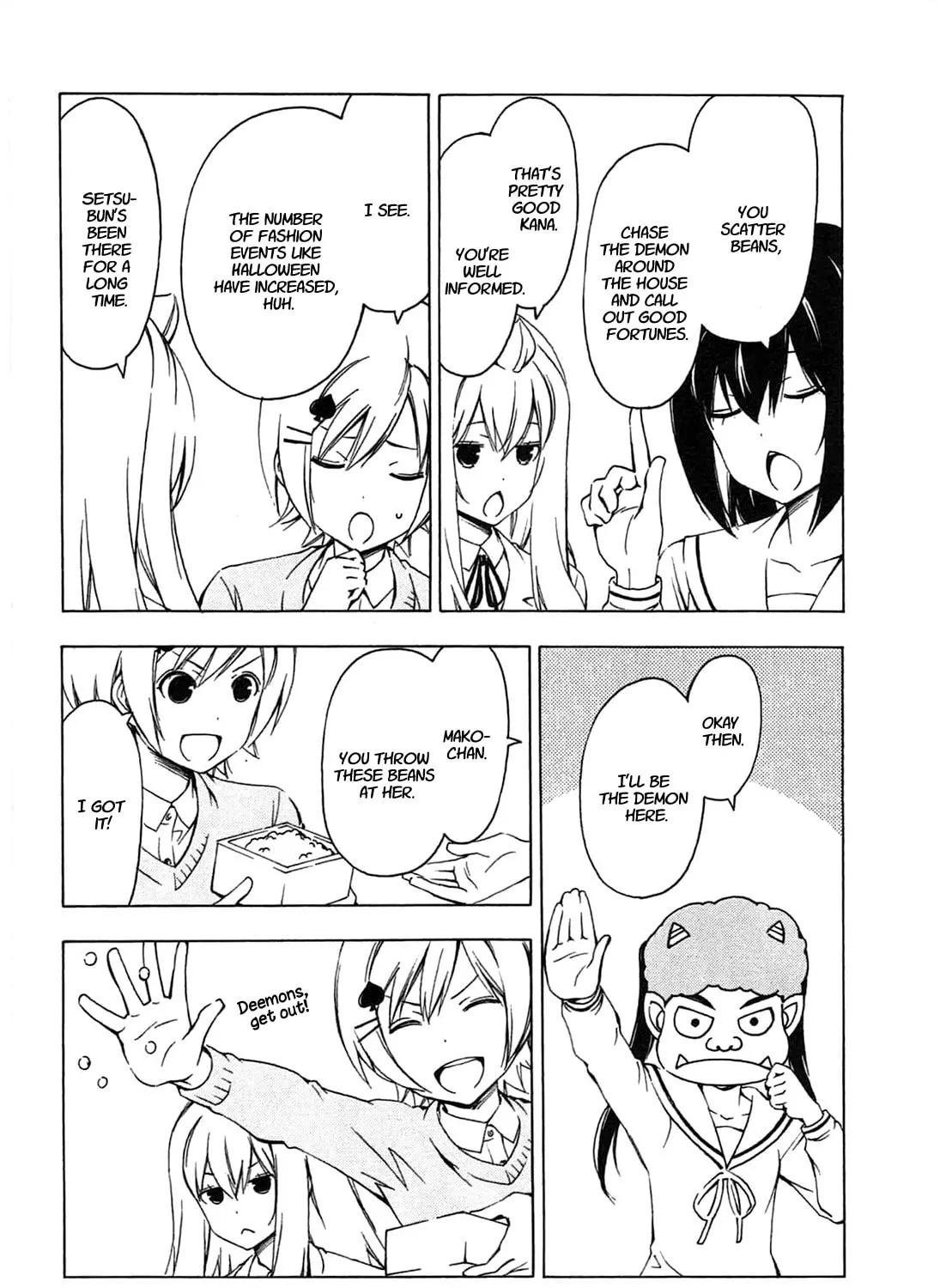 Read Minami-ke chapter 191 image 2 on Lezhin