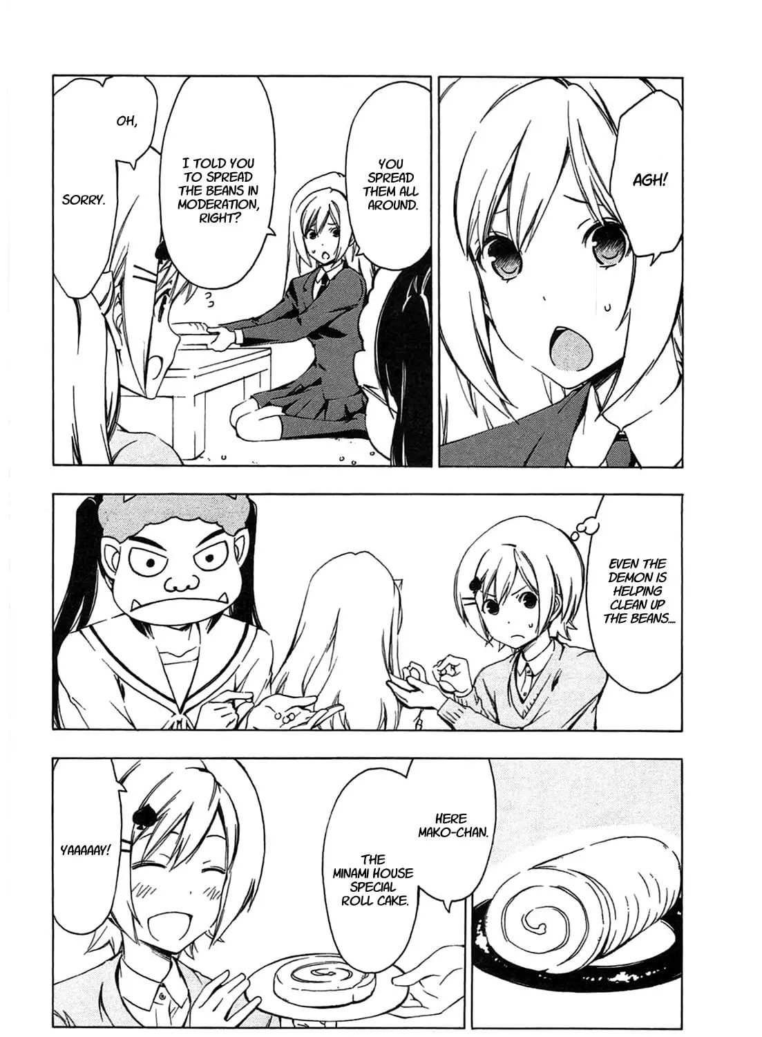 Read Minami-ke chapter 191 image 6 on Lezhin