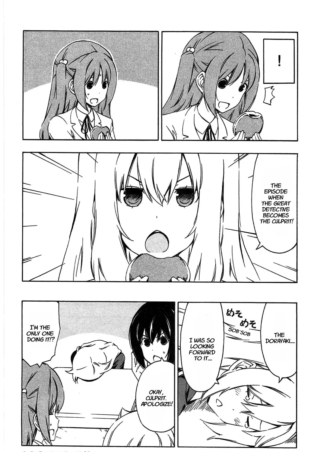 Read Minami-ke chapter 195 image 14 on Lezhin