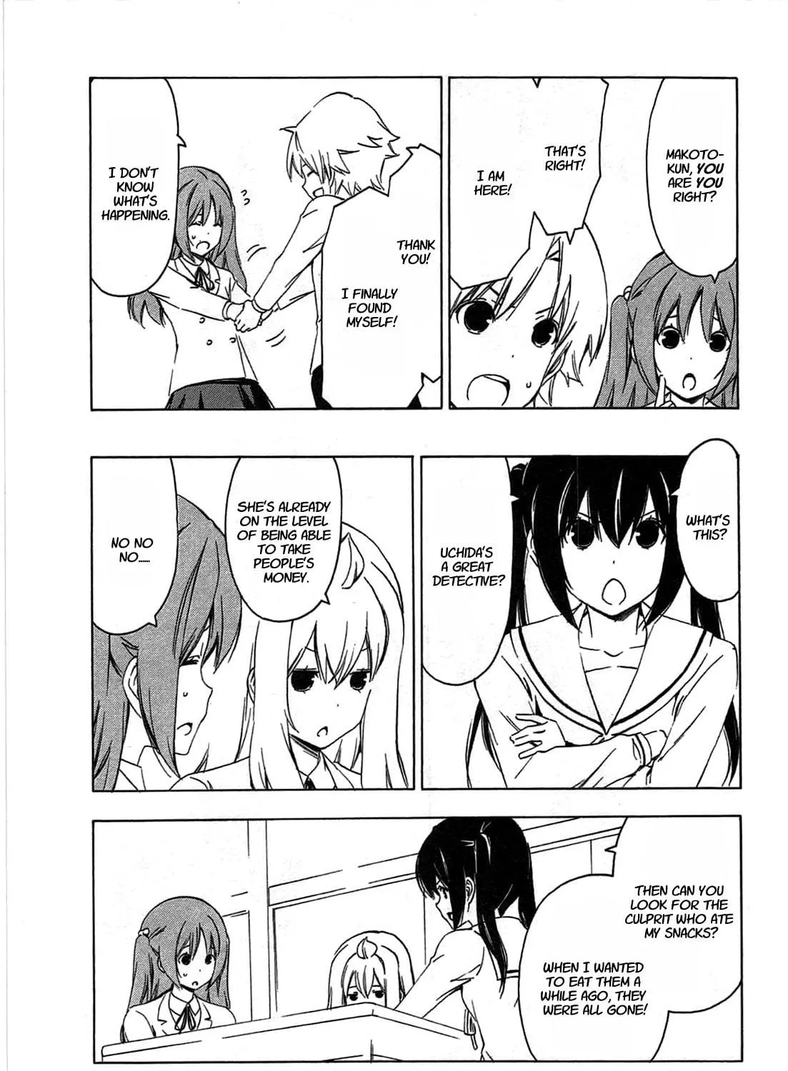 Read Minami-ke chapter 195 image 8 on Lezhin