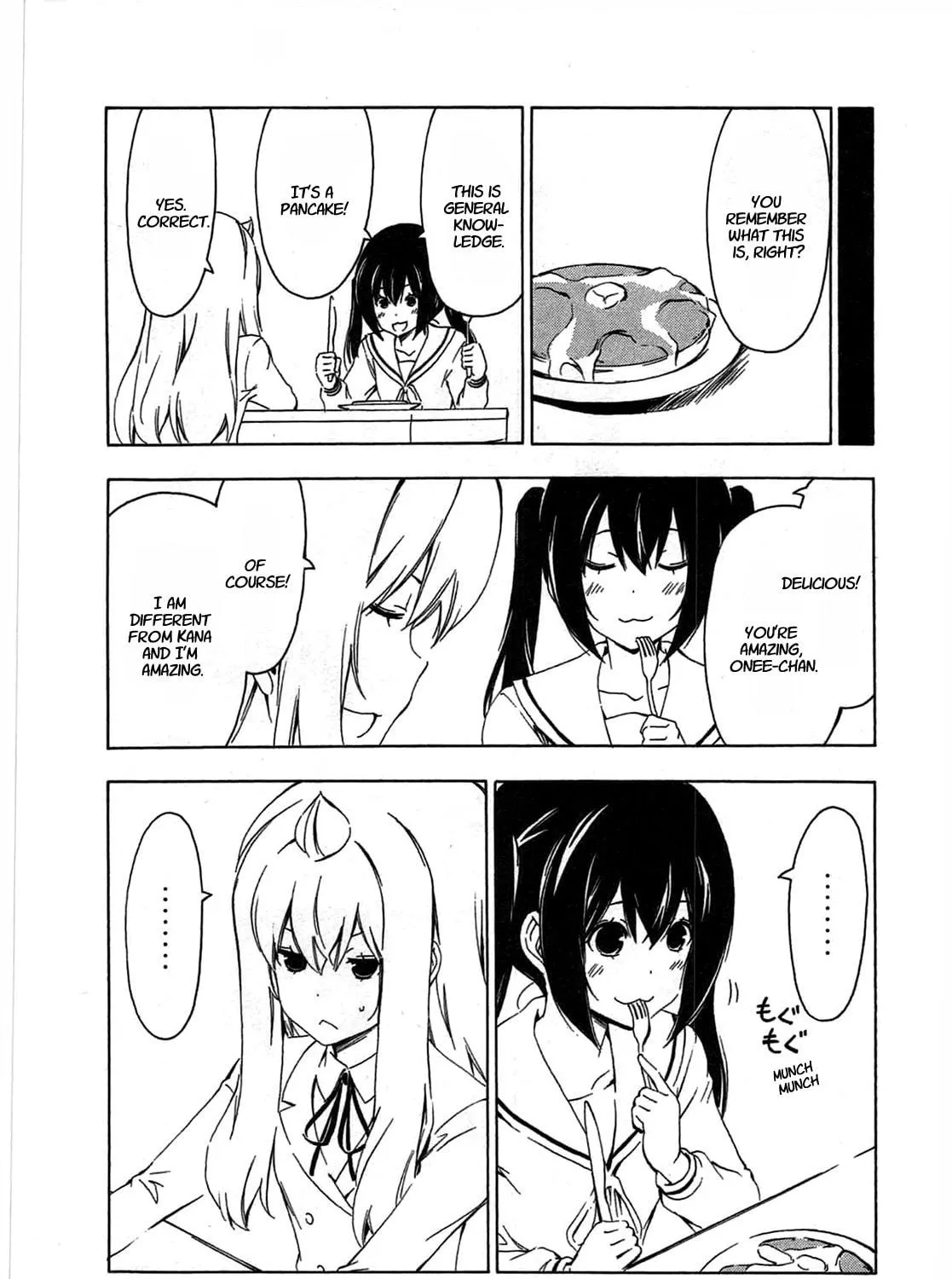 Read Minami-ke chapter 196 image 8 on Lezhin