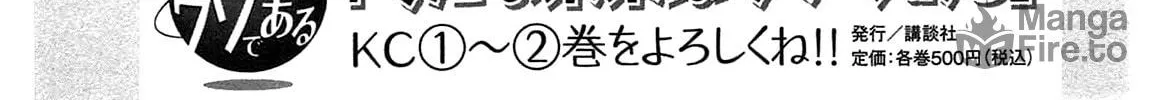 Read Minami-ke chapter 197 image 17 on Lezhin