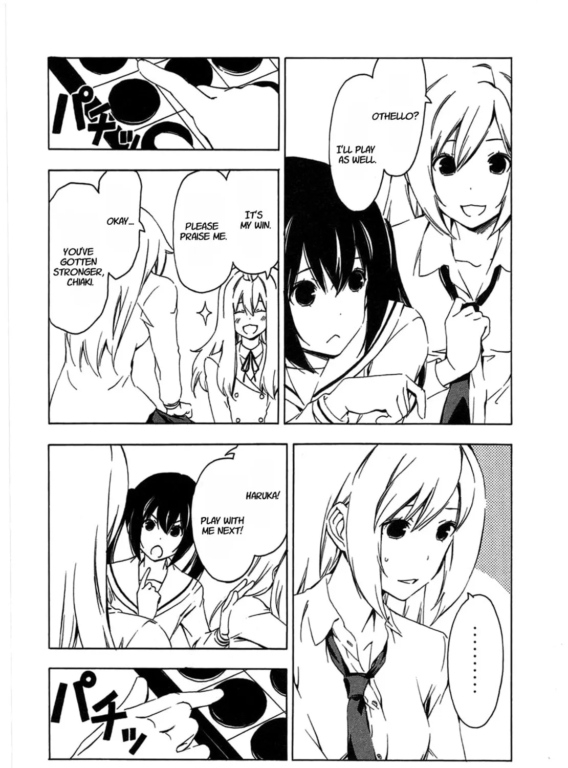 Read Minami-ke chapter 197 image 2 on Lezhin