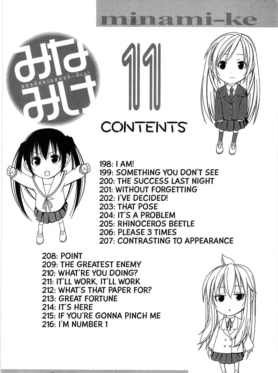 Read Minami-ke chapter 198 image 10 on Lezhin