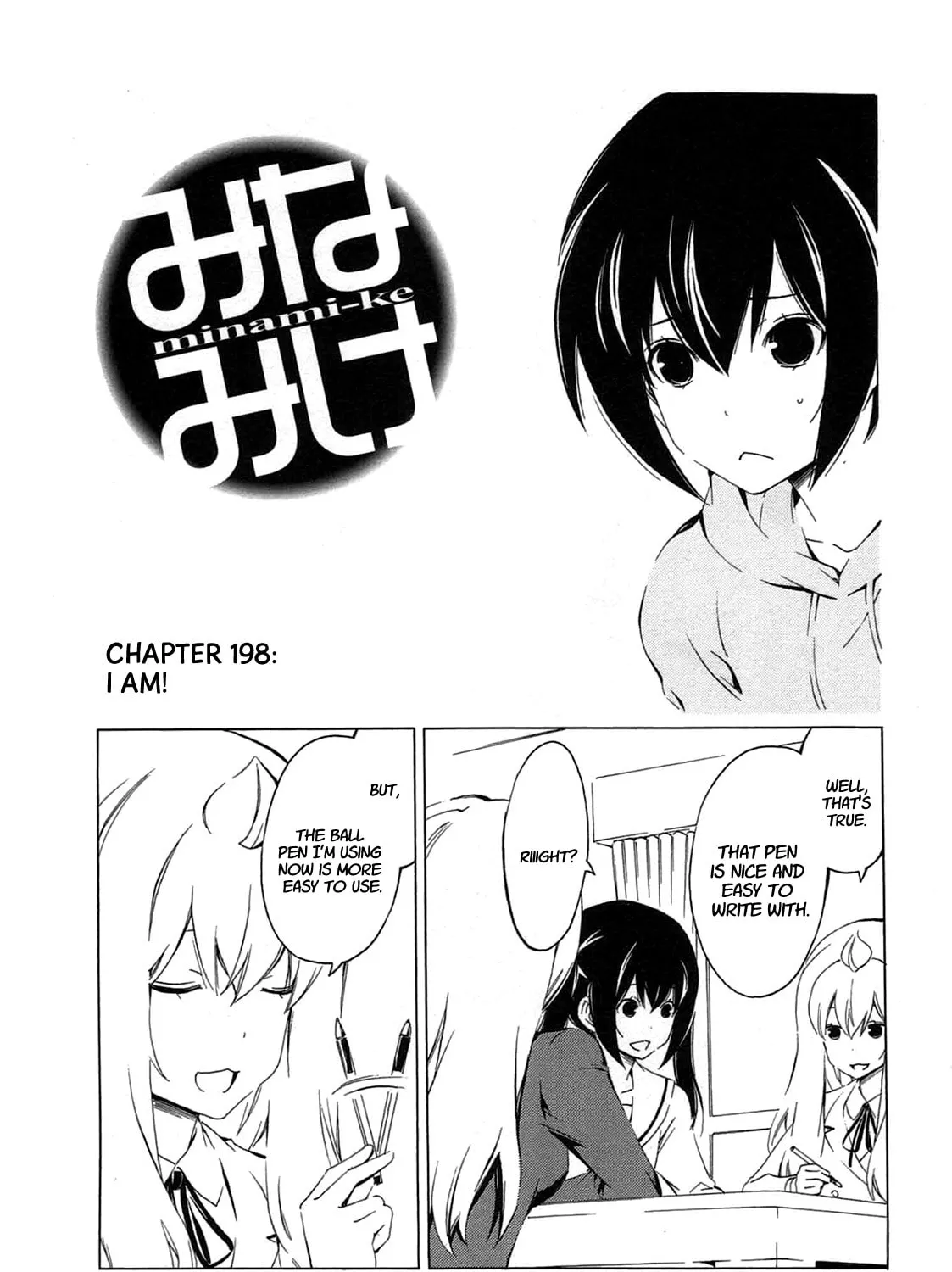 Read Minami-ke chapter 198 image 12 on Lezhin