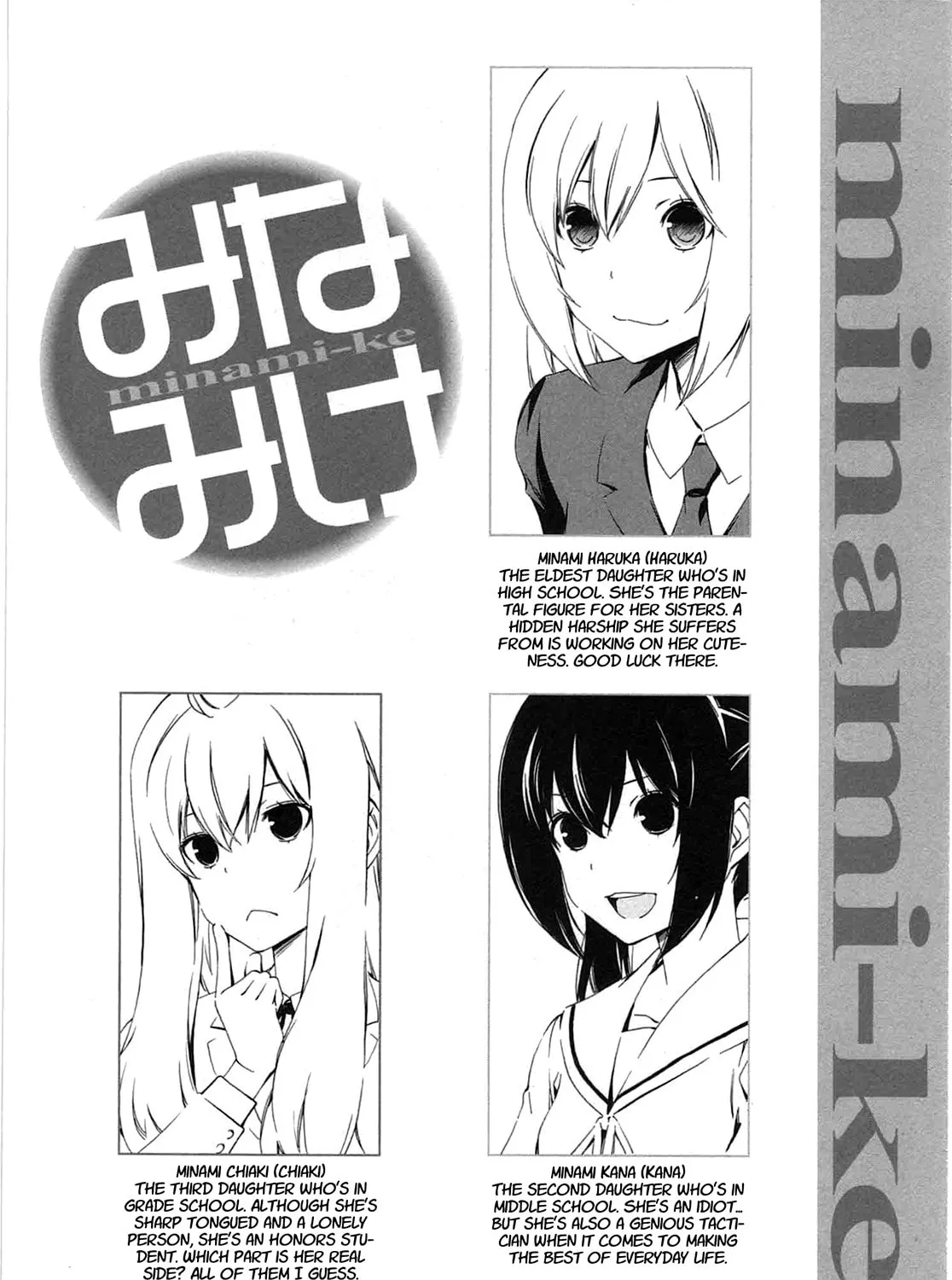 Read Minami-ke chapter 198 image 6 on Lezhin