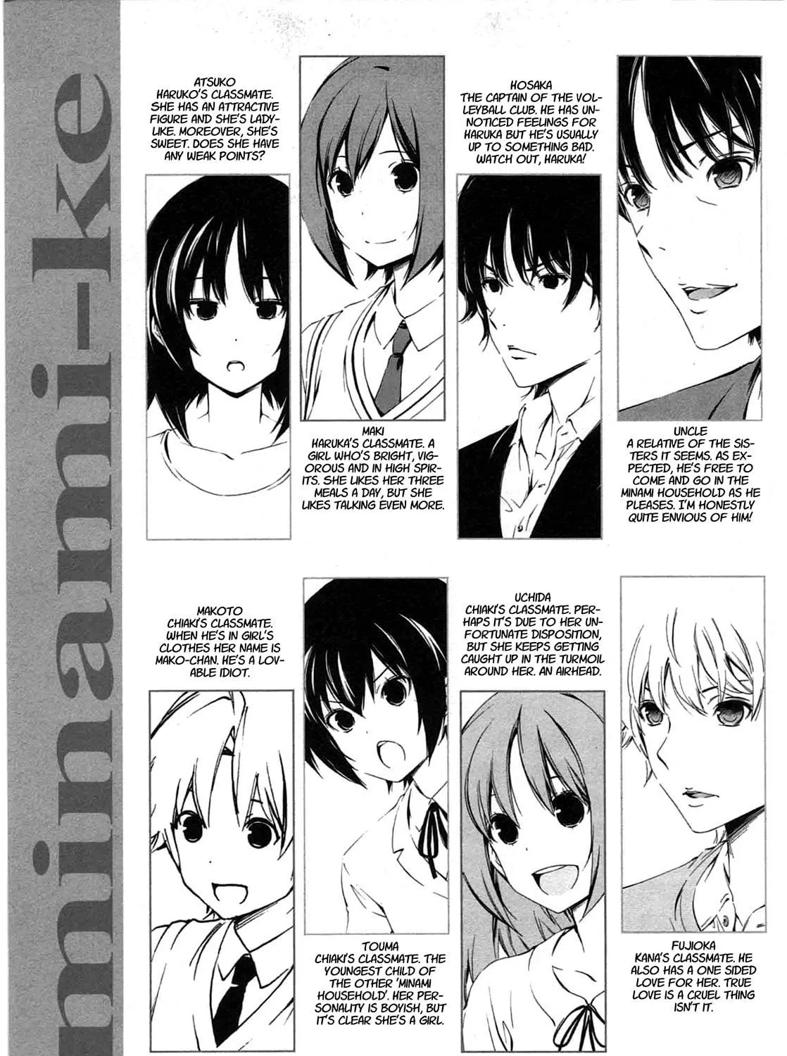 Read Minami-ke chapter 198 image 8 on Lezhin