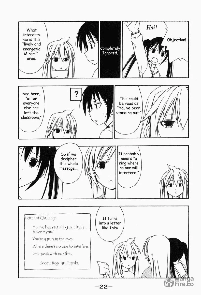 Read Minami-ke chapter 2 image 5 on Lezhin