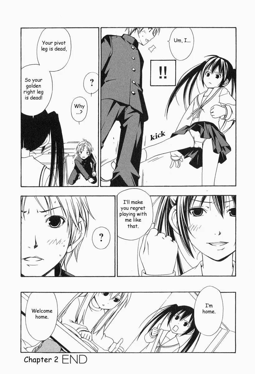 Read Minami-ke chapter 2 image 7 on Lezhin