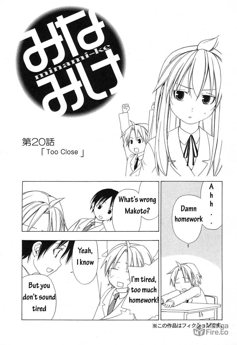 Read Minami-ke chapter 20 image 11 on Lezhin
