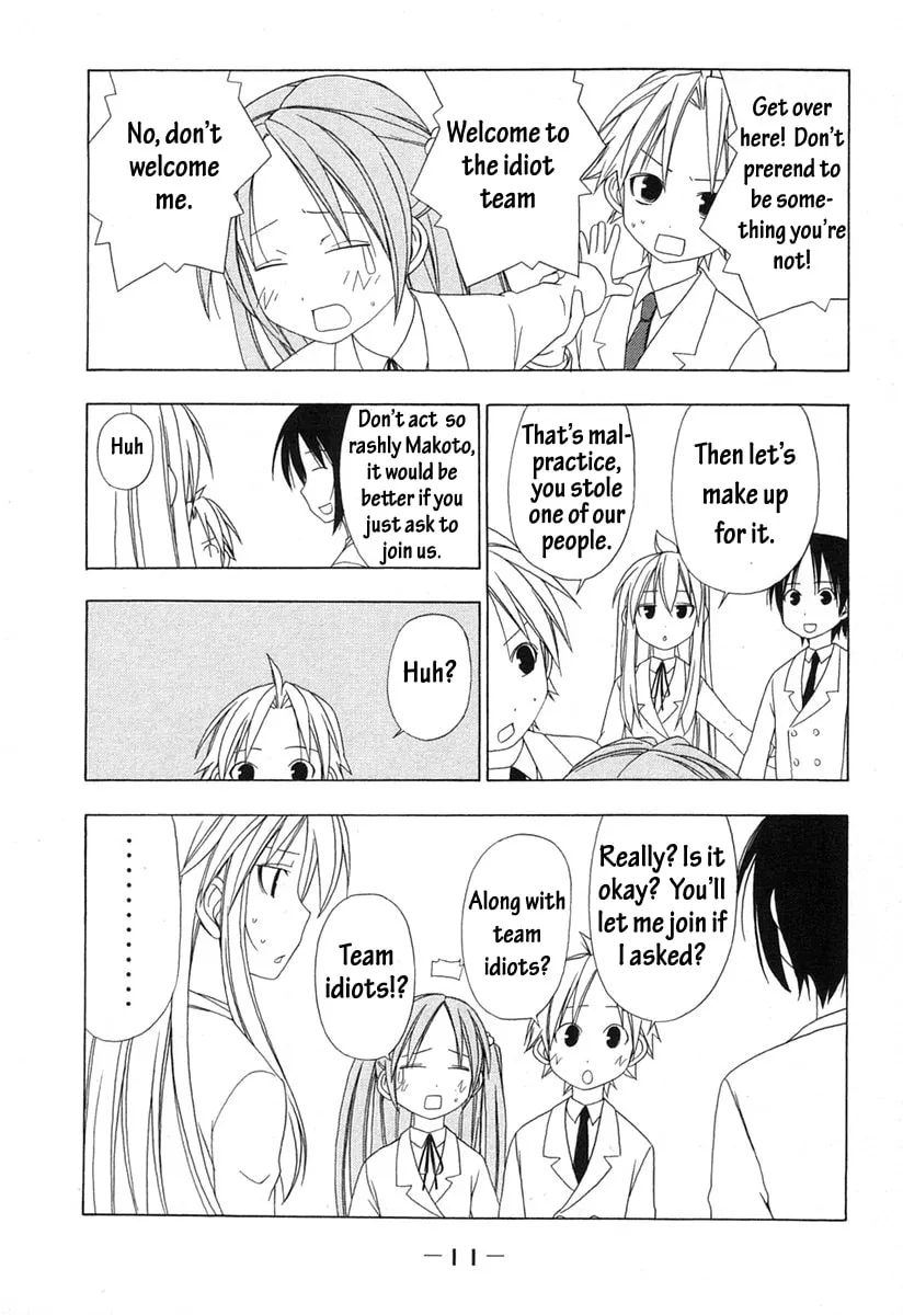 Read Minami-ke chapter 20 image 13 on Lezhin