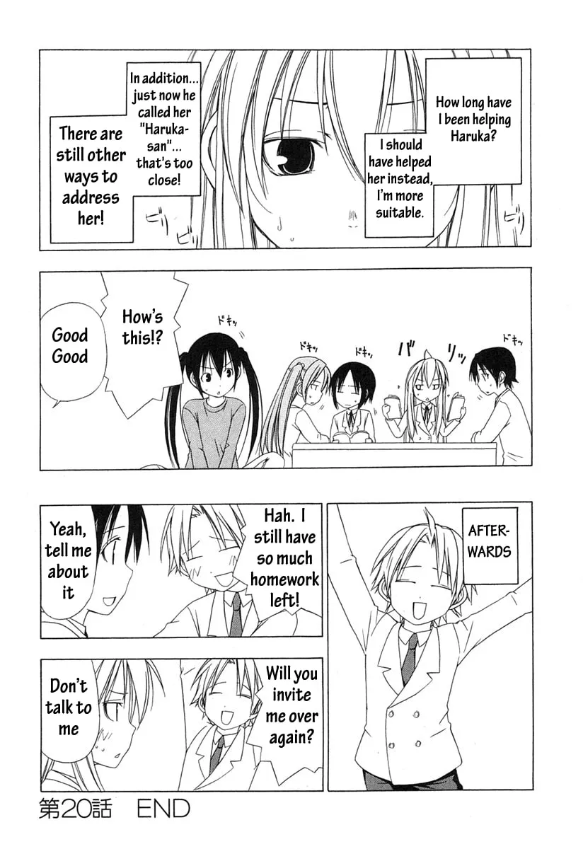 Read Minami-ke chapter 20 image 18 on Lezhin