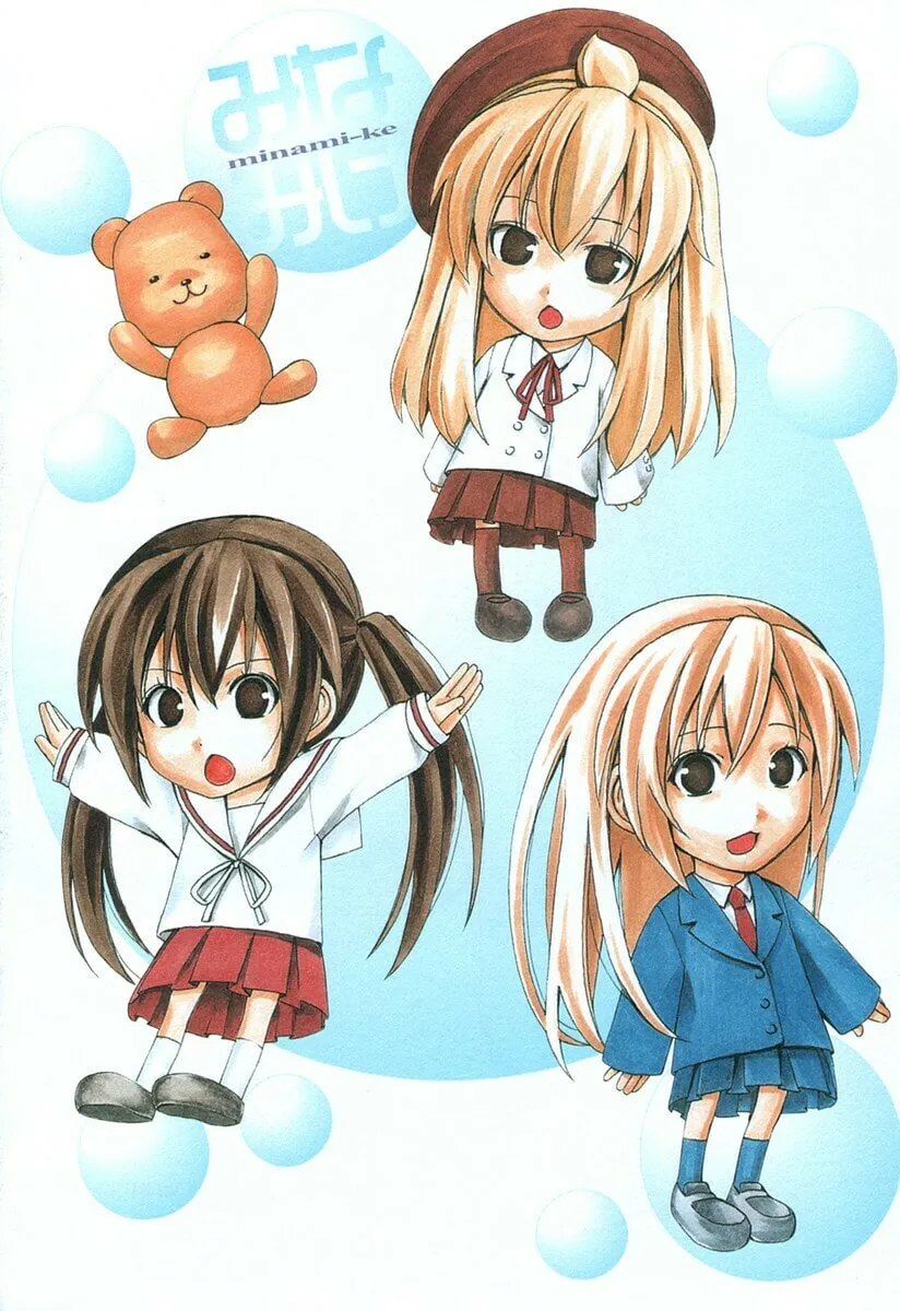 Read Minami-ke chapter 20 image 6 on Lezhin
