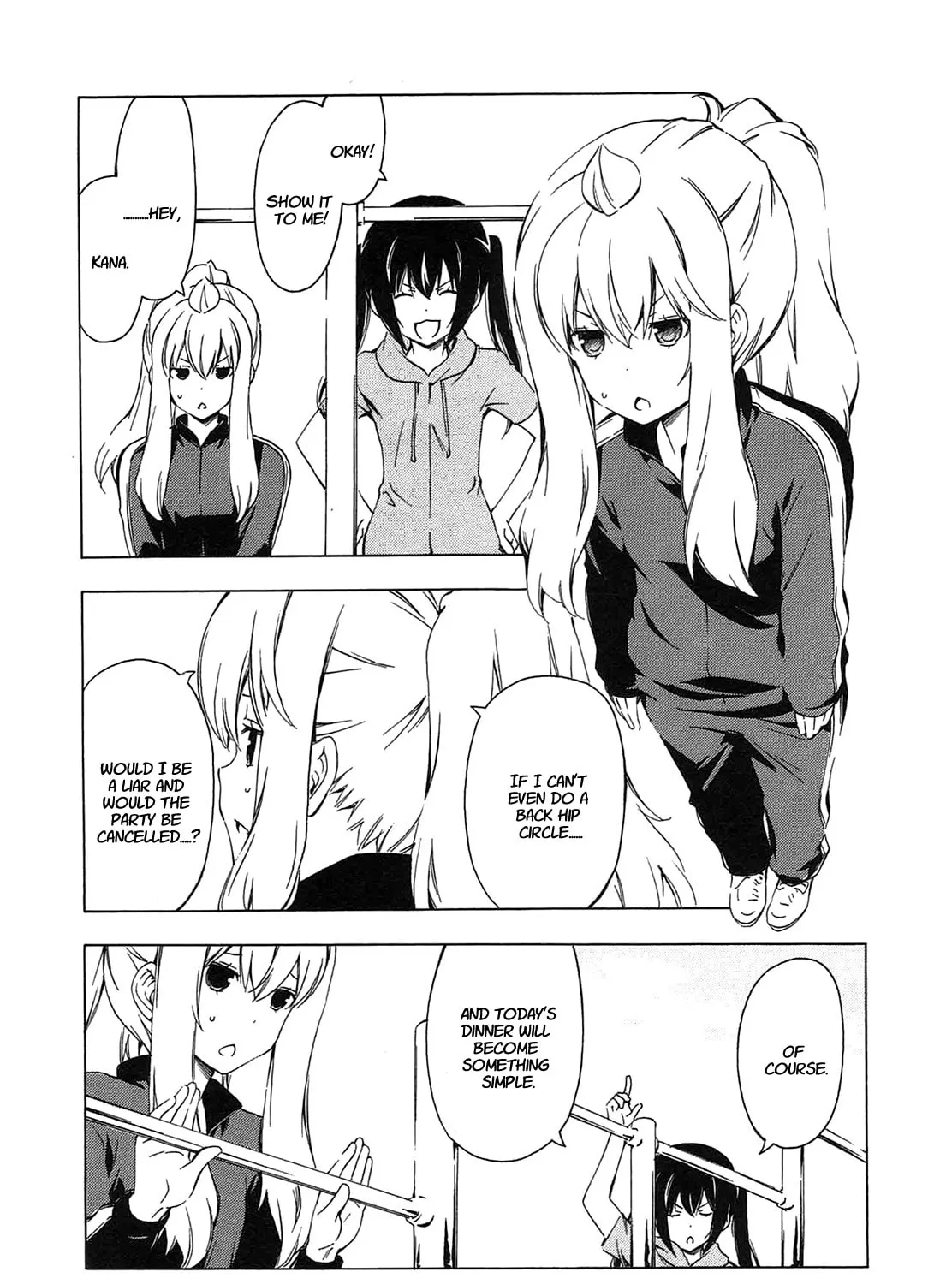 Read Minami-ke chapter 200 image 6 on Lezhin