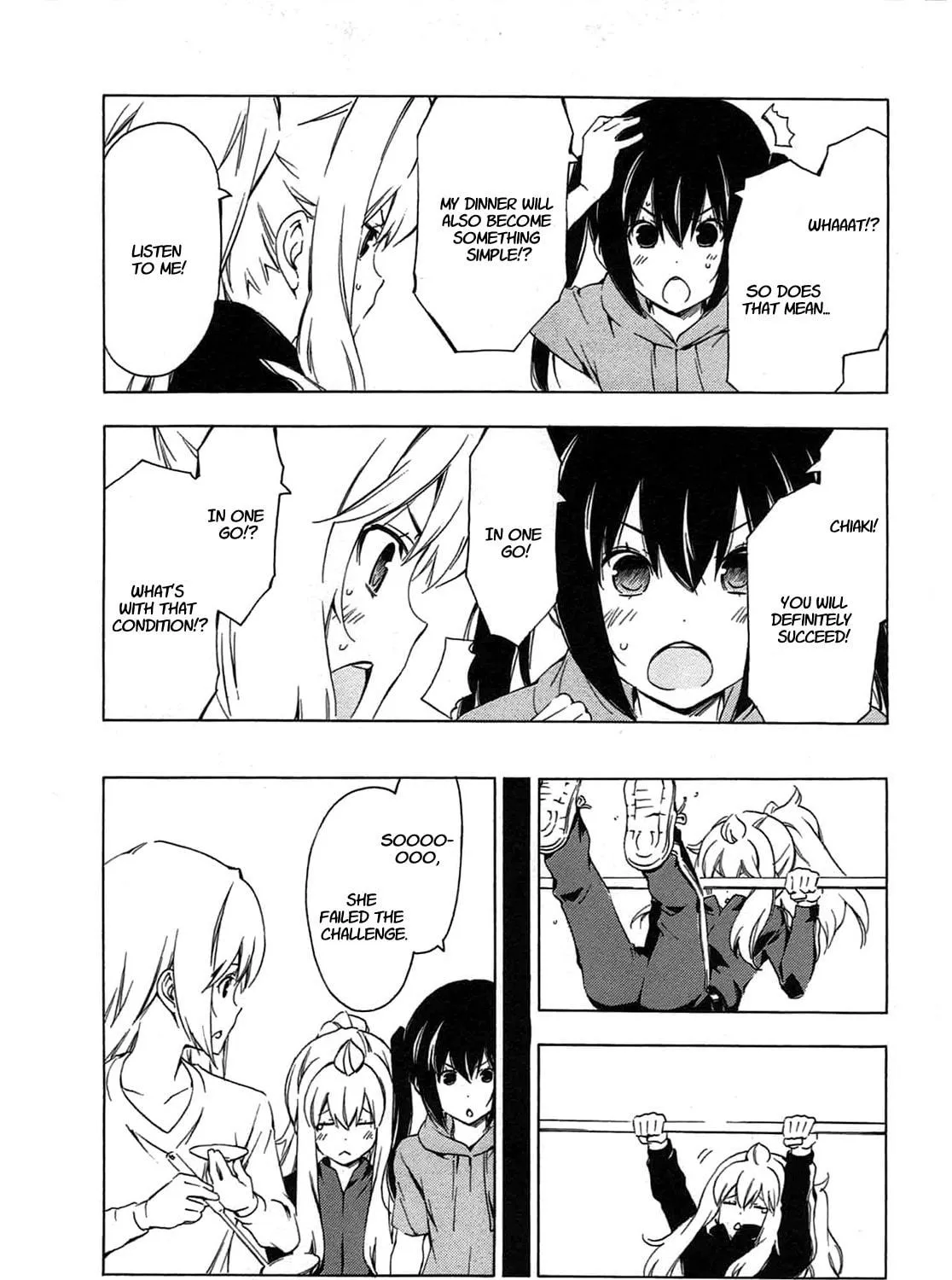Read Minami-ke chapter 200 image 8 on Lezhin