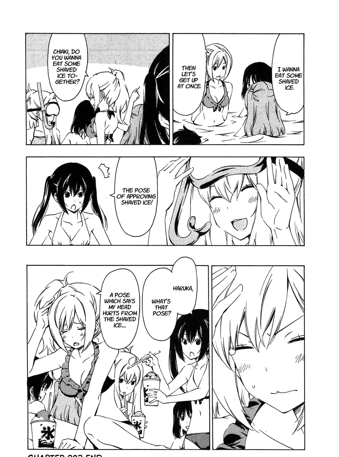 Read Minami-ke chapter 203 image 14 on Lezhin