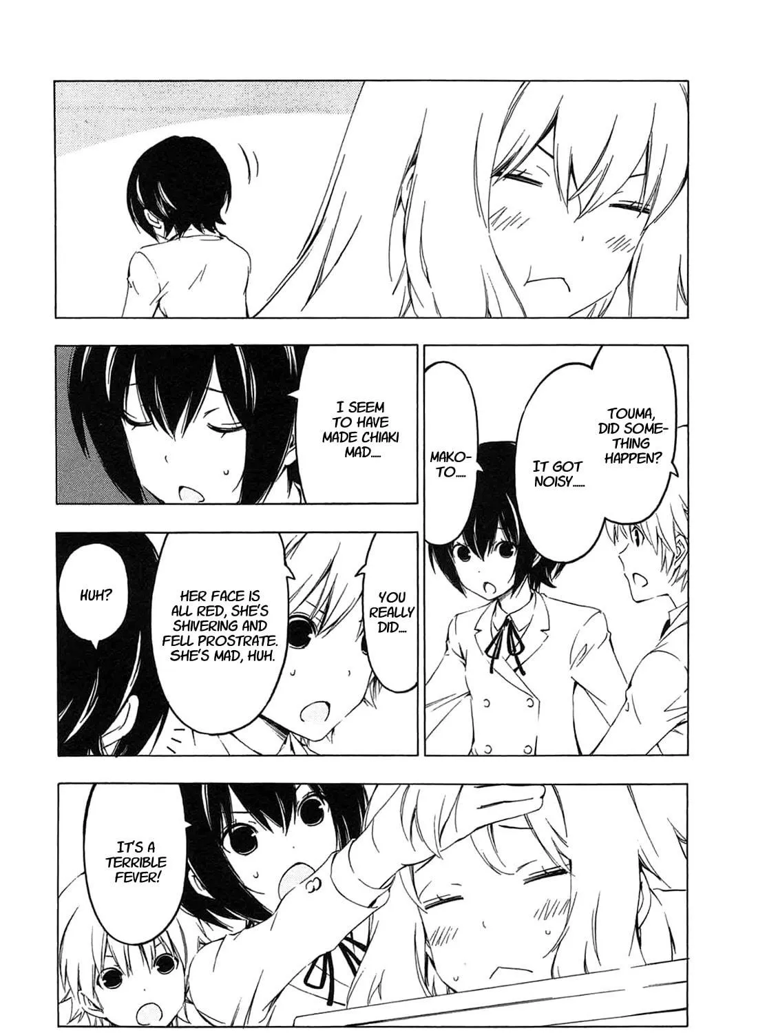 Read Minami-ke chapter 208 image 10 on Lezhin