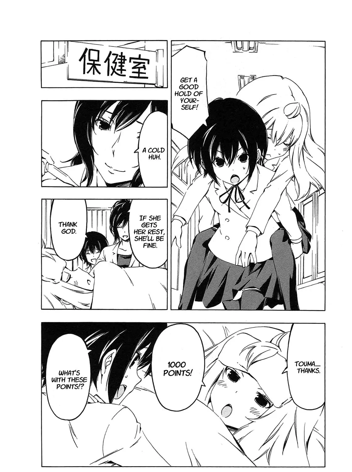 Read Minami-ke chapter 208 image 12 on Lezhin